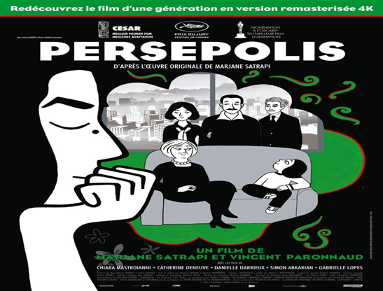 Affiche du film PERSEPOLIS