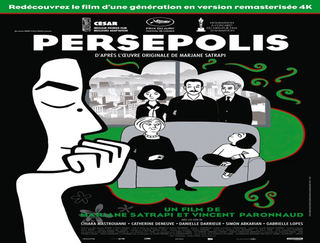Affiche du film PERSEPOLIS
